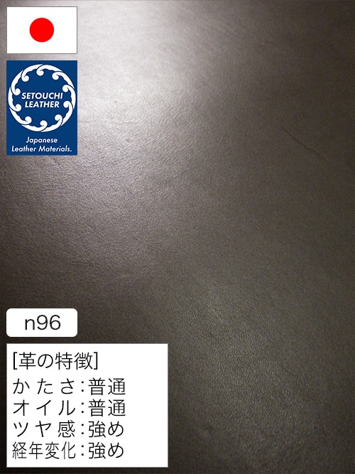 【半裁】牛革タンニン鞣し / セトウチレザー / スムース / 裏処理済 / 2.8mm (オリーブ) [50%OFF]