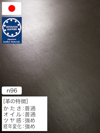 【半裁】牛革タンニン鞣し / セトウチレザー / スムース / 裏処理済 / 2.8mm (オリーブ) [50%OFF]