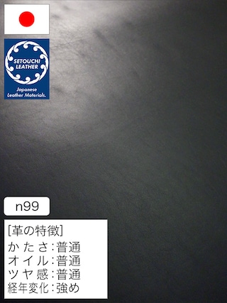 【半裁】牛革タンニン鞣し / セトウチレザー / スムース / 3.0mm (ネイビー) [50%OFF]