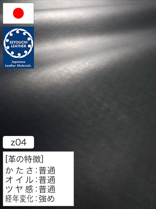 【半裁】牛革ゼオライト鞣し / セトウチレザー / スムース / 1.8mm (ネイビー) [50%OFF]