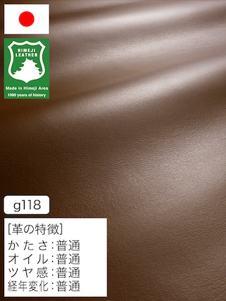 【半裁】牛革クロム鞣し / 姫路レザー / スムース / 1.3mm (チョコ) [50%OFF]