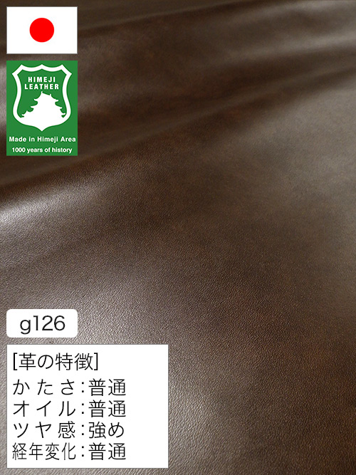 【半裁ハーフ】牛革クロム鞣し / 姫路レザー / アンティーク / 1.3mm (チョコ) [50%OFF]