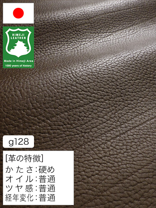【半裁ハーフ】牛革クロム鞣し / 姫路レザー / シボ型押し / 1.9mm (チョコ) [50%OFF]