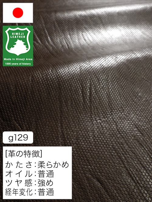 【半裁ハーフ】牛革クロム鞣し / 姫路レザー / ドット型押し / 絞り加工 / 1.8mm (チョコ) [50%OFF]
