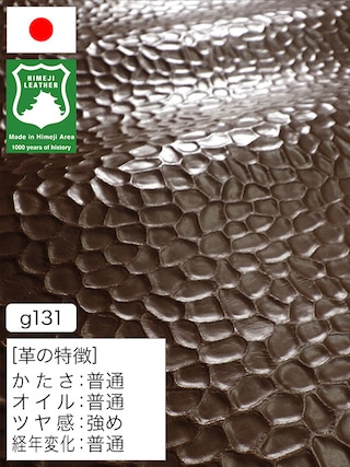 【半裁】牛革クロム鞣し / 姫路レザー / ワニ型押し / 1.2mm (チョコ) [50%OFF]