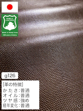 【半裁ハーフ】牛革クロム鞣し / 姫路レザー / トカゲ型押し / 1.0mm (チョコ) [50%OFF]