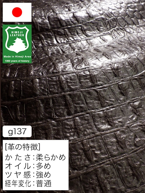 【半裁ハーフ】牛革クロム鞣し / 姫路レザー / ワニ型押し / 1.0mm (ダークチョコ) [50%OFF]
