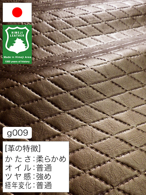 【半裁ハーフ】牛革クロム鞣し / 姫路レザー / ダイヤステッチ型押し / 1.0mm (アンティークゴールド) [50%OFF]