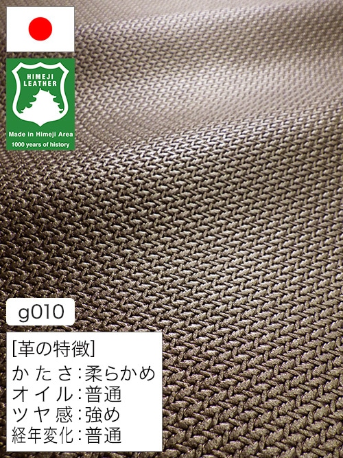 【半裁ハーフ】牛革クロム鞣し / 姫路レザー / メッシュ型押し / 1.0mm (アンティークゴールド) [50%OFF]