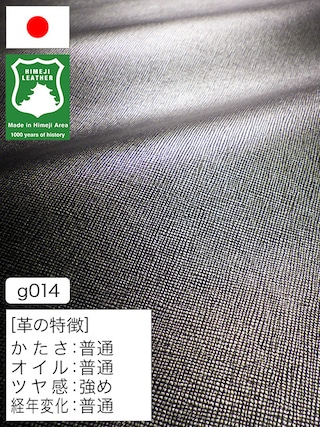 【半裁ハーフ】牛革クロム鞣し / 姫路レザー / 角シボ型押し / 1.8mm (シルバー) [50%OFF]