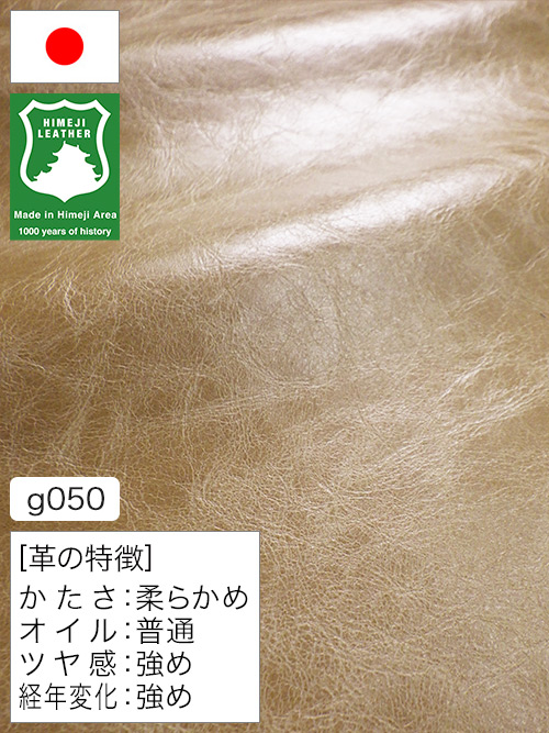 【半裁ハーフ】牛革クロム鞣し / 姫路レザー / アンティーク / 1.1mm (ベージュ) [50%OFF]