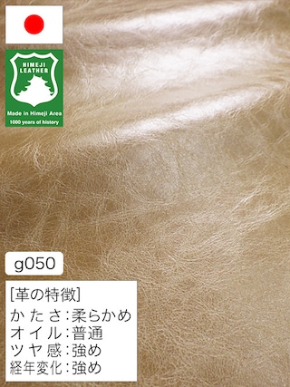 【半裁ハーフ】牛革クロム鞣し / 姫路レザー / アンティーク / 1.1mm (ベージュ) [50%OFF]
