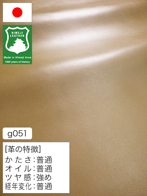 【半裁ハーフ】牛革クロム鞣し / 姫路レザー / アンティーク / 1.0mm (ベージュ) [50%OFF]
