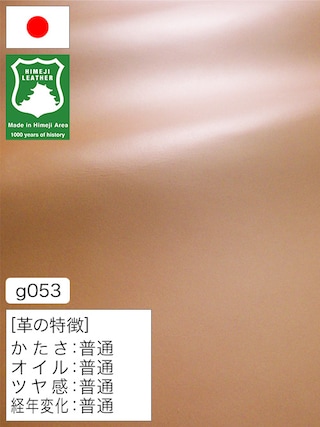 【半裁ハーフ】牛革クロム鞣し / 姫路レザー / スムース / 1.0mm (ベージュ) [50%OFF]