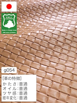 【半裁】牛革クロム鞣し / 姫路レザー / メッシュ型押し / 1.0mm (ベージュ) [50%OFF]