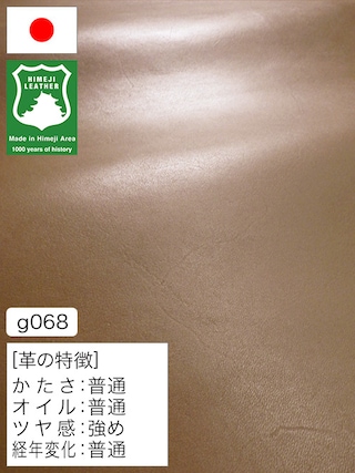 【半裁ハーフ】牛革クロム鞣し / 姫路レザー / スムース / 1.7mm (グレージュ) [50%OFF]