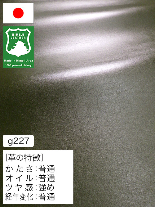 【半裁ハーフ】牛革クロム鞣し / 姫路レザー / スムース / 1.5mm (オリーブ) [50%OFF]