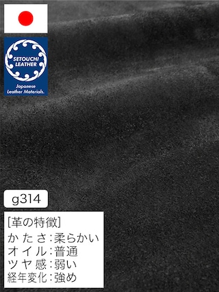 【半裁】牛革クロム鞣し / セトウチレザー / スエード / 1.3mm (ブラック) [50%OFF]