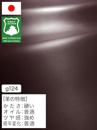 【半裁】牛革クロム鞣し / 姫路レザー / スムース / 2.0mm (チョコ) [50%OFF]