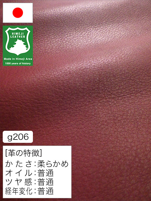 姫路レザー半裁赤×１ 黒×１ レザークラフト皮革の【半裁ハーフ】牛革クロム鞣し / 姫路レザー / 素