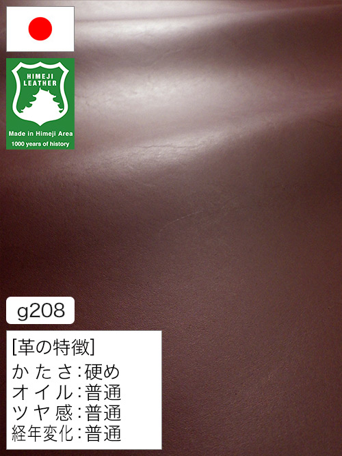 【半裁ハーフ】牛革クロム鞣し / 姫路レザー / スムース / 2.2mm (ワイン) [50%OFF]