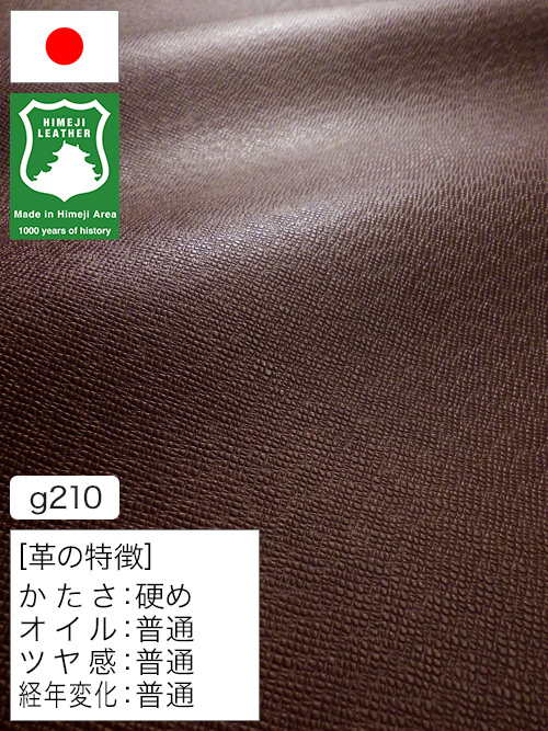 【半裁ハーフ】牛革クロム鞣し / 姫路レザー / シボ型押し / 1.7mm (バーガンディ) [50%OFF]