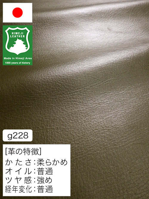 【半裁ハーフ】牛革クロム鞣し / 姫路レザー / 小シボ / 1.5mm (オリーブ) [50%OFF]