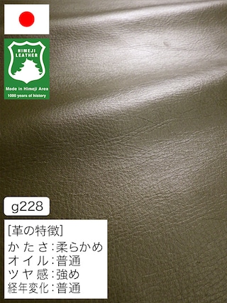 【半裁ハーフ】牛革クロム鞣し / 姫路レザー / 小シボ / 1.5mm (オリーブ) [50%OFF]