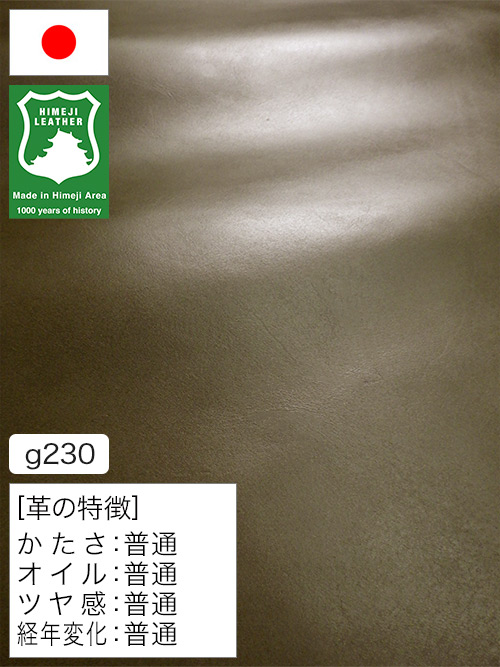 【半裁ハーフ】牛革クロム鞣し / 姫路レザー / アンティーク / 1.5mm (オリーブ) [50%OFF]