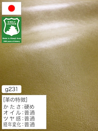 【半裁ハーフ】牛革クロム鞣し / 姫路レザー / 角シボ型押し / 1.5mm (オリーブ) [50%OFF]