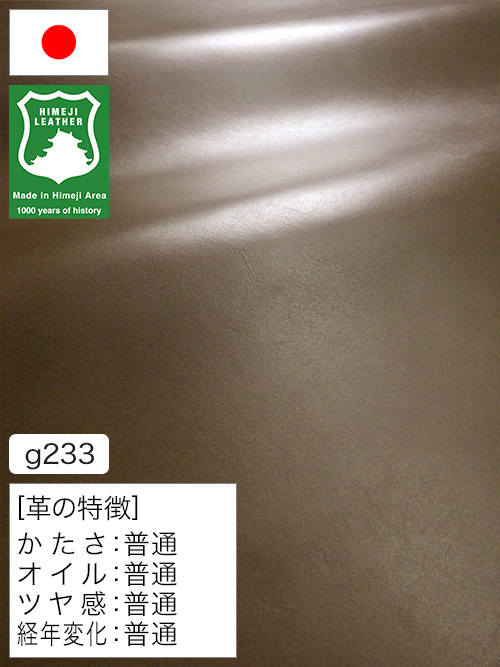 【半裁ハーフ】牛革クロム鞣し / 姫路レザー / アンティーク / 1.5mm (オリーブ) [50%OFF]