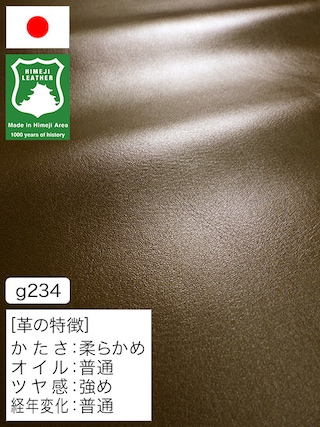 【半裁ハーフ】牛革クロム鞣し / 姫路レザー / 小シボ / 1.5mm (オリーブ) [50%OFF]