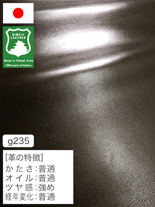 【半裁】牛革クロム鞣し / 姫路レザー / シボ型押し / アンティーク / 1.2mm (ダークグリーン) [50%OFF]