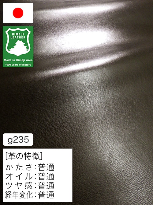 【半裁】牛革クロム鞣し / 姫路レザー / シボ型押し / アンティーク / 1.2mm (ダークグリーン) [50%OFF]