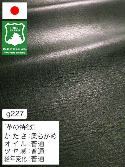 アウトレット牛革（クロム鞣し）を通販｜レザーマニア本店