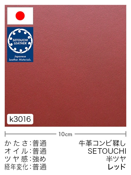 準備中商品｜レザーマニア本店