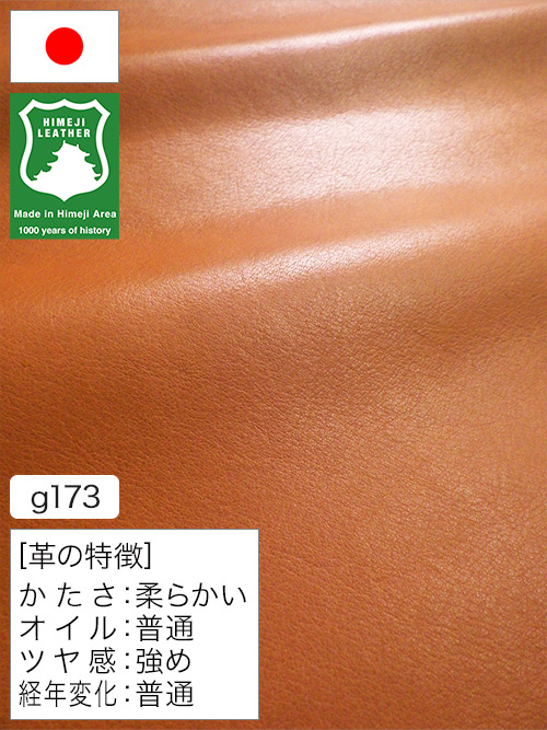 レザークラフト皮革の【半裁ハーフ】牛革クロム鞣し / 姫路レザー / 素