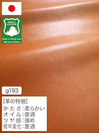 【半裁ハーフ】牛革クロム鞣し / 姫路レザー / 素上げ / 1.0mm (オレンジ) [50%OFF]