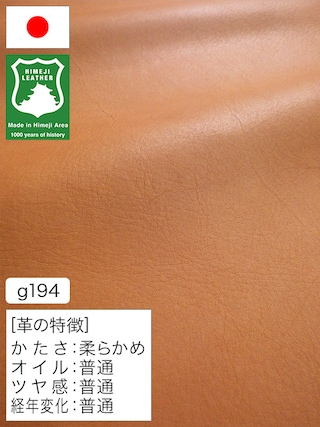 【半裁ハーフ】牛革クロム鞣し / 姫路レザー / 素上げ / 1.5mm (オレンジ) [50%OFF]