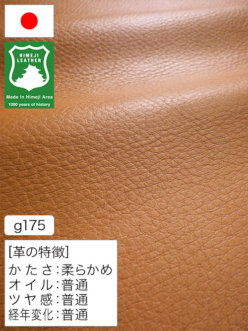 橙色の天然皮革を通販｜レザーマニア本店