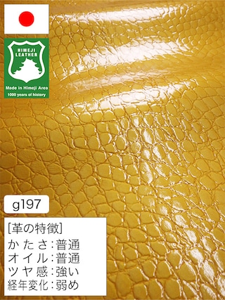 【半裁ハーフ】牛革クロム鞣し / 姫路レザー / エナメル / ワニ型押し / 1.0mm (イエロー) [50%OFF]