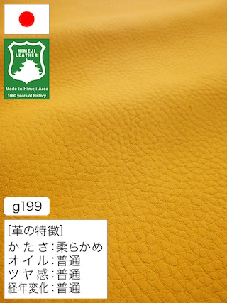 【半裁ハーフ】牛革クロム鞣し / 姫路レザー / シュリンク / 裏処理済 / 1.0mm (イエロー) [50%OFF]