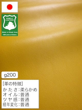 【半裁ハーフ】牛革クロム鞣し / 姫路レザー / スムース / 1.2mm (イエロー) [50%OFF]