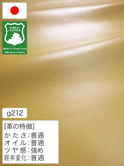 姫路レザー（半裁・半裁ハーフ）の皮革を通販｜レザーマニア本店