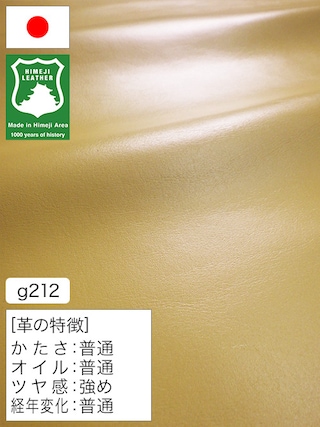 【半裁ハーフ】牛革クロム鞣し / 姫路レザー / スムース / 1.3mm (パールイエロー) [50%OFF]