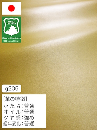 【半裁ハーフ】牛革クロム鞣し / 姫路レザー / スムース / 1.3mm (ライトイエロー) [50%OFF]
