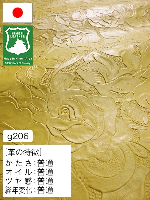 姫路レザー（半裁・半裁ハーフ）の皮革を通販｜レザーマニア本店