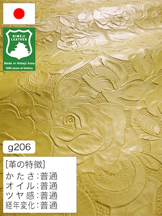 【半裁ハーフ】牛革クロム鞣し / 姫路レザー / 花柄型押し / 1.0mm (ライトイエロー) [50%OFF]
