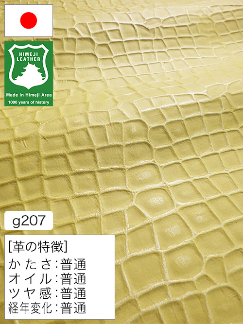 牛革（クロム鞣し）（50%OFF）｜レザーマニア本店