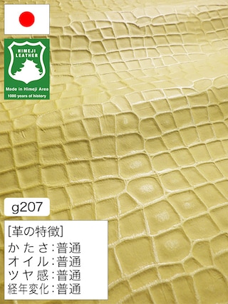 【半裁ハーフ】牛革クロム鞣し / 姫路レザー / ヌバック / ワニ型押し / 1.2mm (ライトイエロー) [50%OFF]